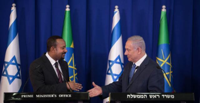 إسرائيل وأثيوبيا