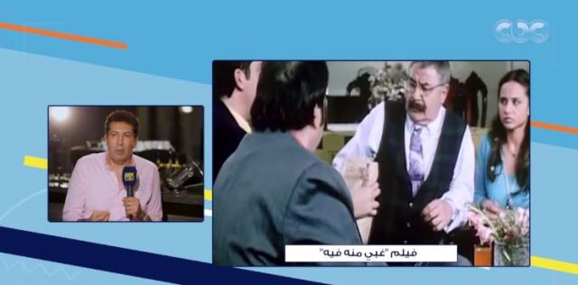 هاني رمزي - فيلم غبي منه فيه 