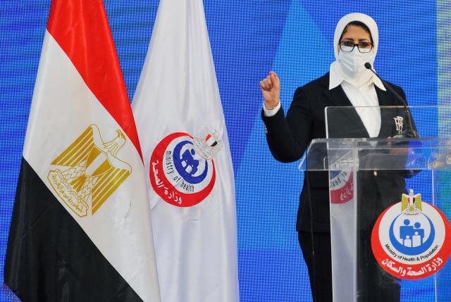 الدكتورة هالة زايد وزيرة الصحة