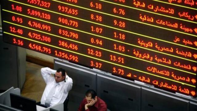 البورصة المصرية تخسر 5.5 مليار جنيه في ختام جلسة اليوم