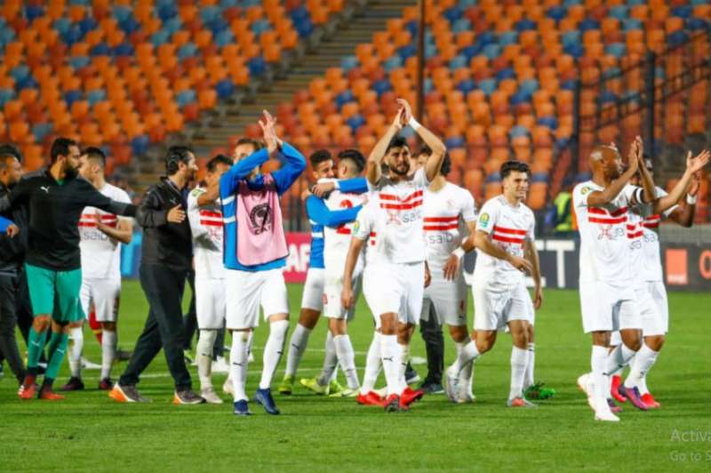 الزمالك
