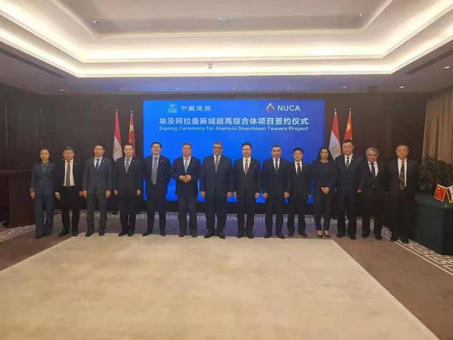 سفير مصر في الصين يشهد حفل توقيع عقد أبراج مدينة العلمين الجديدة (صور)