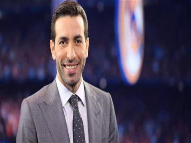 تريكة