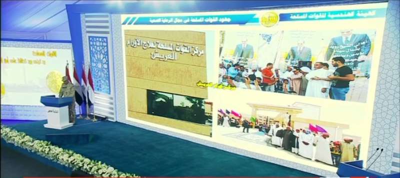 دور القوات المسلحة في دعم القطاع الطبي