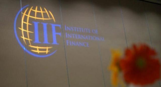  معهد التمويل الدولي