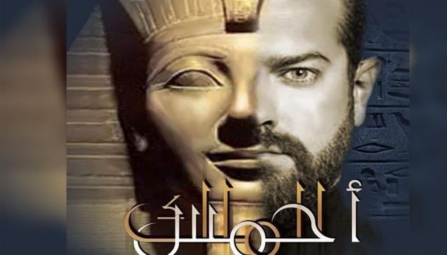 مسلسل الملك