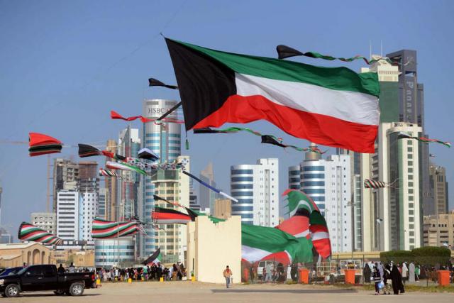 اليوم الوطني الكويتي