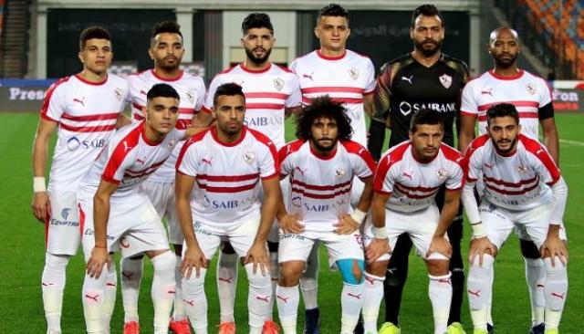 الزمالك