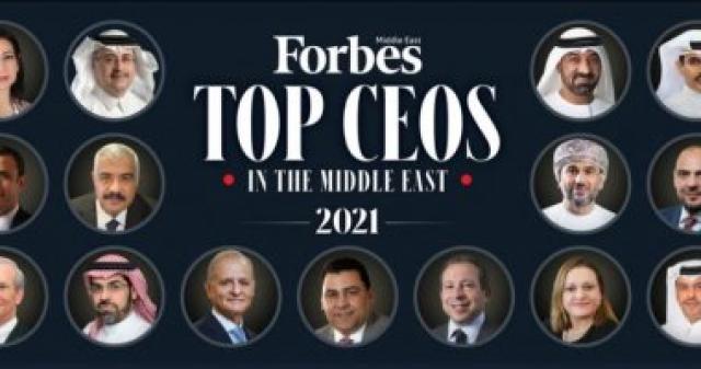 عكاشة والأتربي و13 قياديا مصريا.. فوربس تعلن قائمة أقوى الرؤساء التنفيذيين لعام 2021