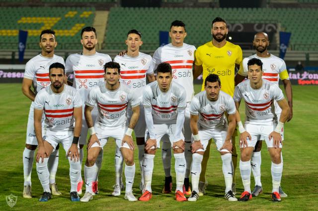 الزمالك