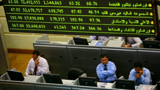 البورصة المصرية تختتم جلسة اليوم في المنطقة الخضراء