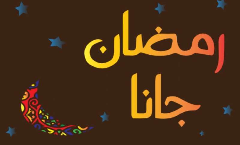 يسري غرابة