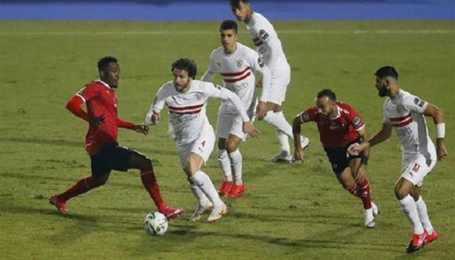 الاهلي والزمالك