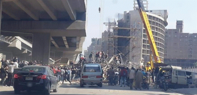  الحادث