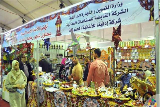 التموين تطرح ”كوبونات رمضان” لشراء السلع الغذائية بفئات مختلفة