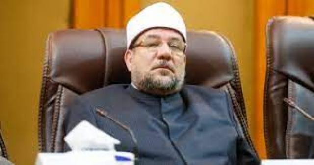 وزير الأوقاف