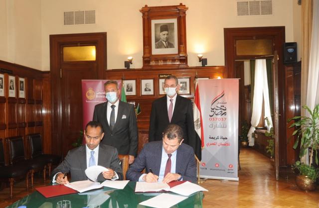 بنك مصر يوقع اتفاقية مع تحيا مصر لخدمات التحصيل الإلكتروني