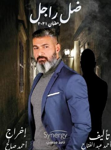 ياسر جلال