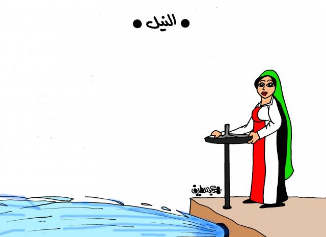النيل (كاريكاتير)