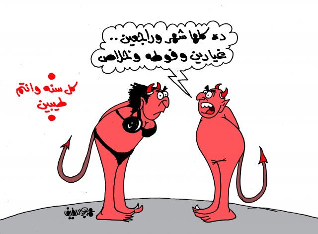 أهلا رمضان (كاريكاتير)