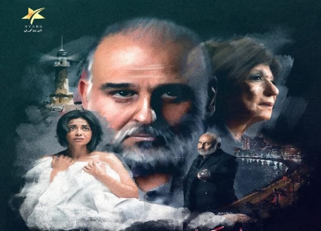 مسلسل الطاوس 