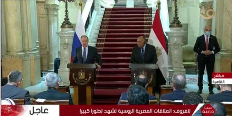 مؤتمر وزيري خارجية مصر وروسيا