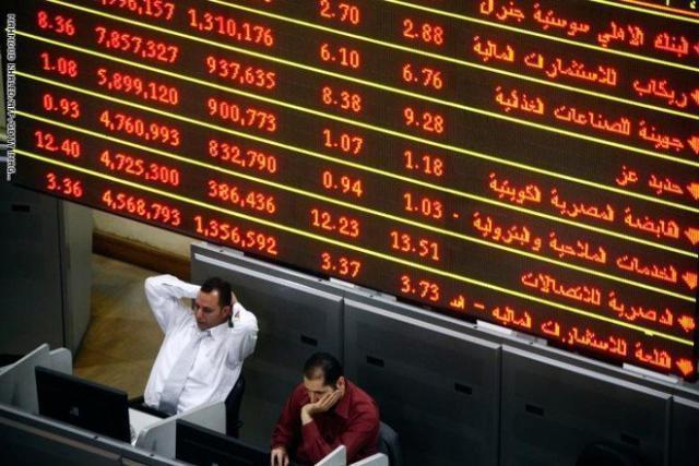 انخفاض مؤشرات البورصة المصرية في منتصف التعاملات بضغوط مبيعات أجنبية
