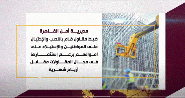 الداخلية 