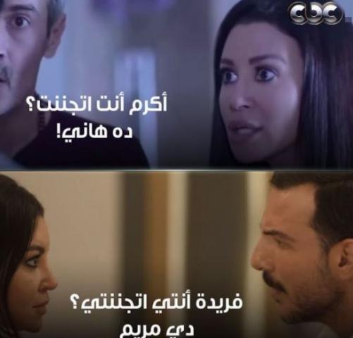 مسلسل حرب أهلية 