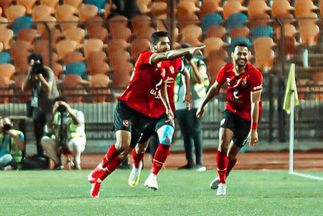 الاهلي