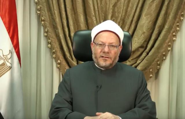 فضيلة المفتى