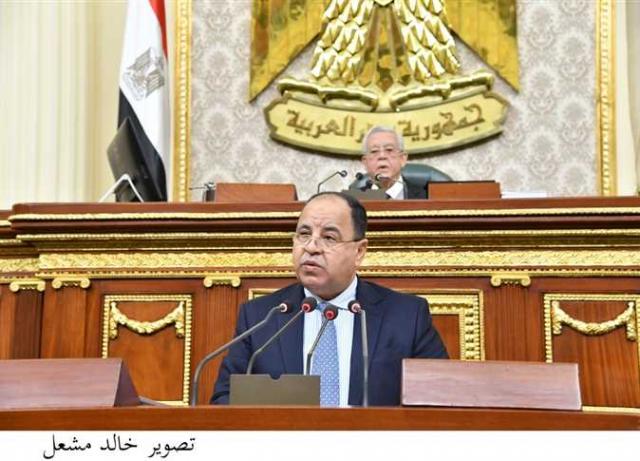 محمد معيط وزير المالية- مجلس النواب-أرشيفية