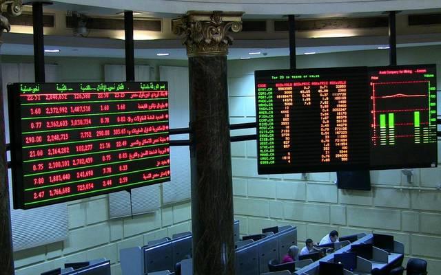تراجع جماعي لمؤشرات البورصة المصرية بختام تعاملات شهر أبريل