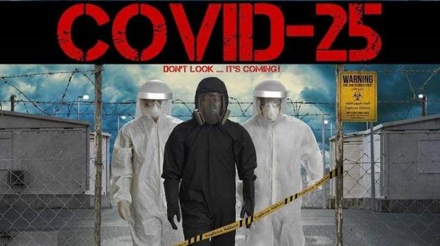 مسلسل كوفيد 25