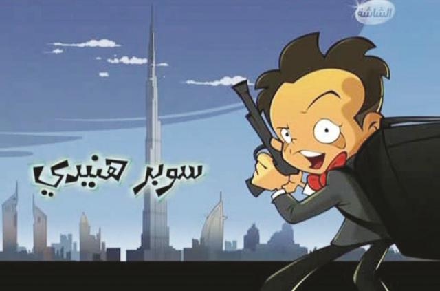 سوبر هنيدي-أشهر البرامج الكارتونية في رمضان
