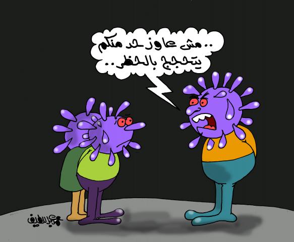 كاريكاتير محمد عبد اللطيف