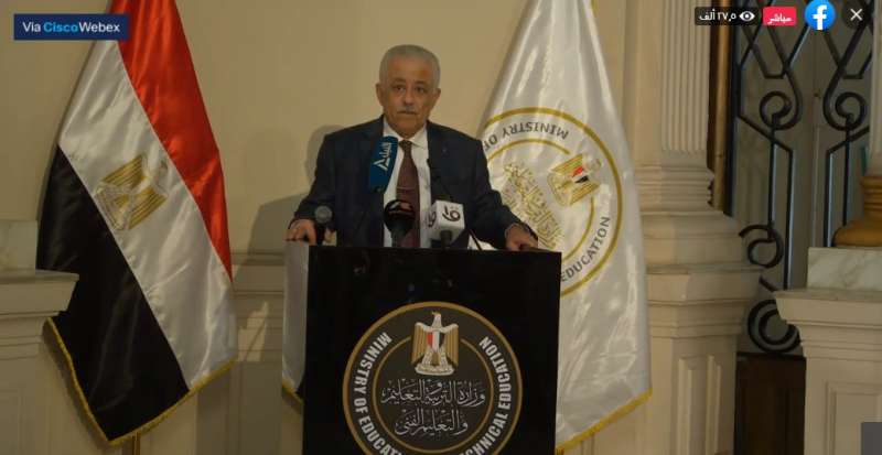 وزيرالتعليم طارق شوقي