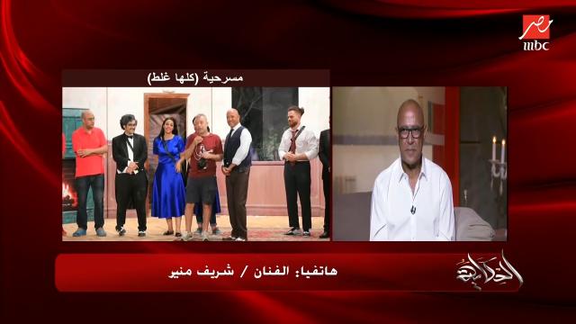 شريف منير: أشرف عبد الباقي يحول إحباطي لإيجابيات (فيديو)