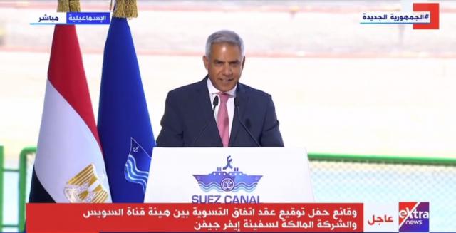 ممثل شركة 