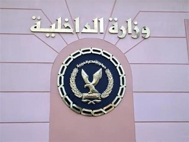 مصدر أمني يكشف حقيقة اندلاع حريق بمطبعة البنك المركزي في الهرم