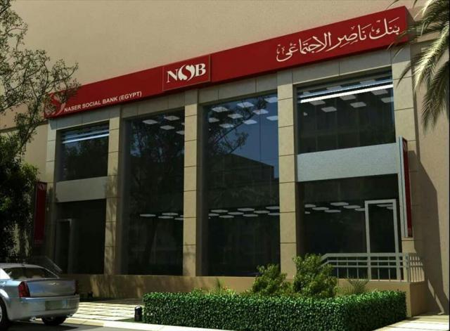 بنك ناصر: التعامل النقدي يقل من شهر لآخر بسبب الشمول المالي