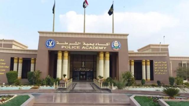 أكاديمية الشرطة