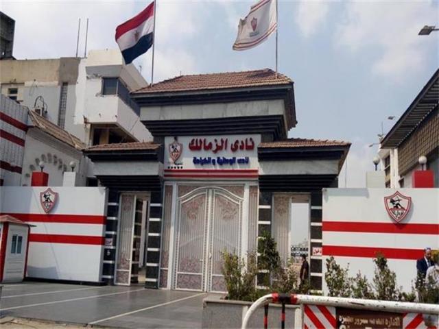 لجنة الزمالك