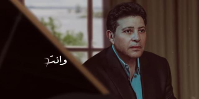 بالخليجي.. هاني شاكر يطرح أغنية ”وانت غايب” (فيديو)