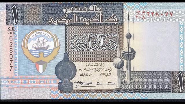 سعر الدينار الكويتي اليوم الإثنين 2-8-2021 مقابل الجنيه في البنوك