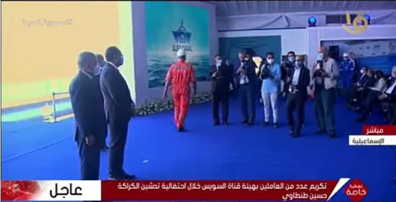 تكريم عدد من العاملين بقناة السويس