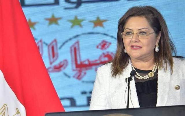 وزيرة التخطيط: نسعى لزيادة مساحة المعمور المصري إلى 8%
