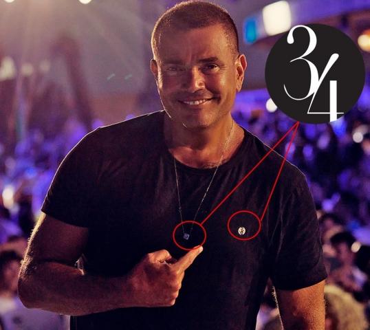 عمرو دياب يطلق خط أزياء خاص به ”34” (صور)