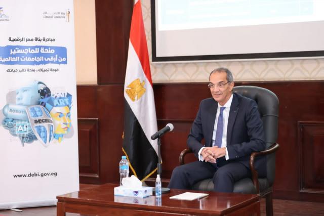 وزير الاتصالات: إنشاء جامعة مصر للمعلوماتية بشراكات مع كبرى المؤسسات العالمية
