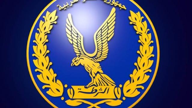 وزارة الداخلية